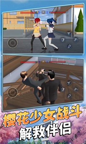 樱花少女战斗模拟截图2