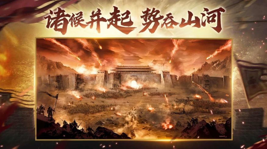 三国争霸横扫天下 V 1.0
