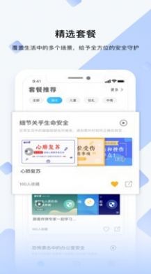 睿识课.jpg