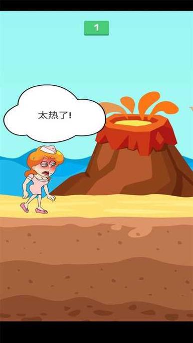 救救妻子截图2