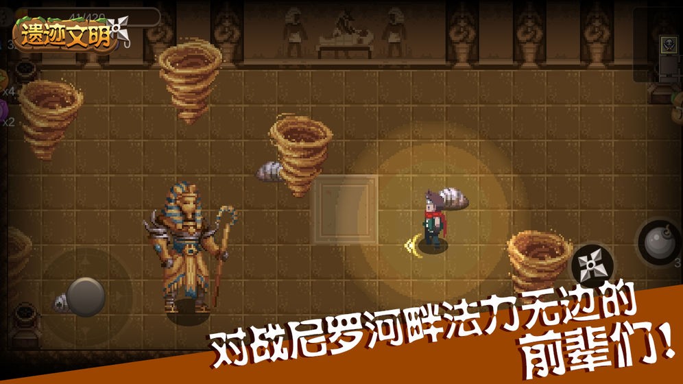 遗迹文明测试  v1.0.0