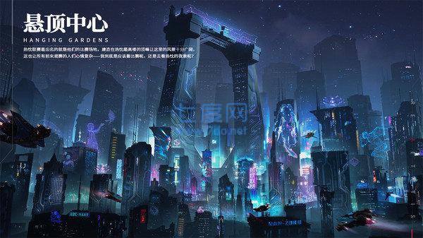 重构阿塔提斯截图3