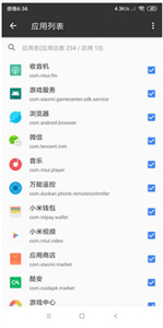 一指禅官方版