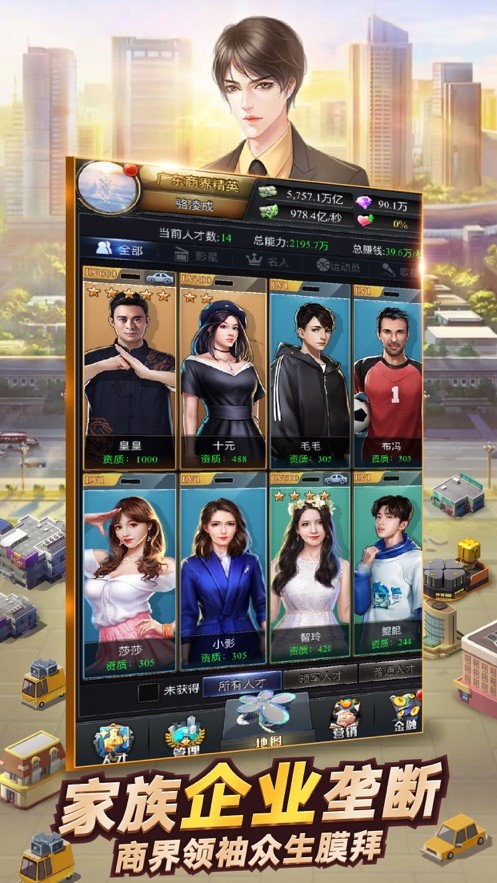 环球商战 2020-04-03 08:22