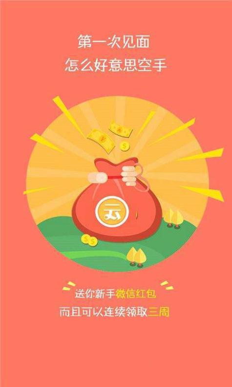 三棵树截图1