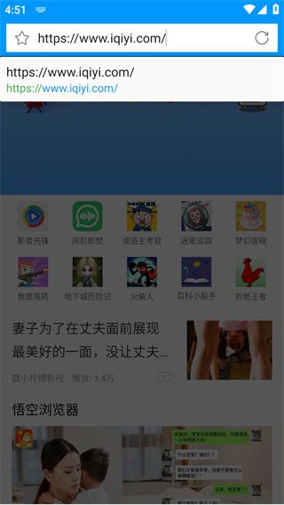 xfplay影音先锋app