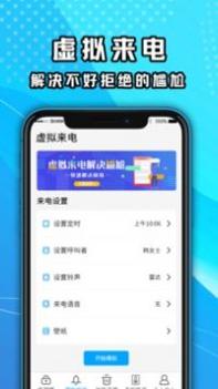 手机降温截图2