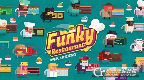 Funky Restaurant游戏