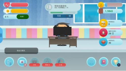 自由职业模拟器开发者版 v1.8