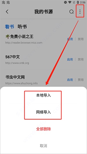 书痴小说免费版本阅读