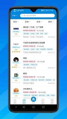 萝卜囊截图1