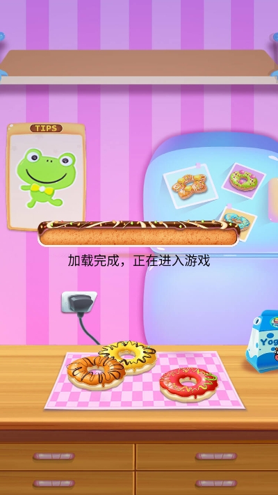 宝贝做甜甜圈-儿童游戏截图0