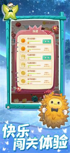 水果爆斗截图2