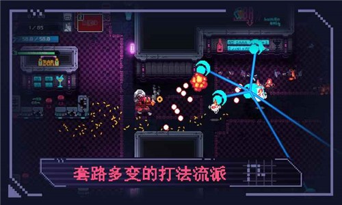 合金意志截图0