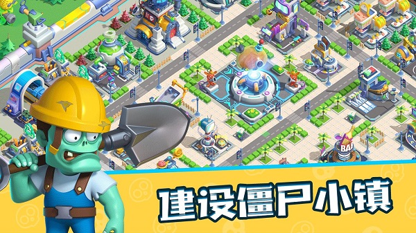 代号小镇截图0