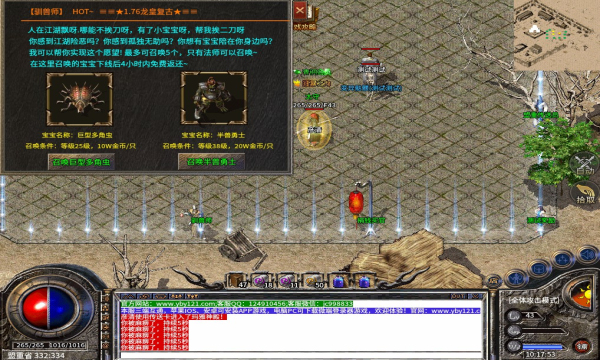 龙皇复古手游官方正式版  v4.1.1