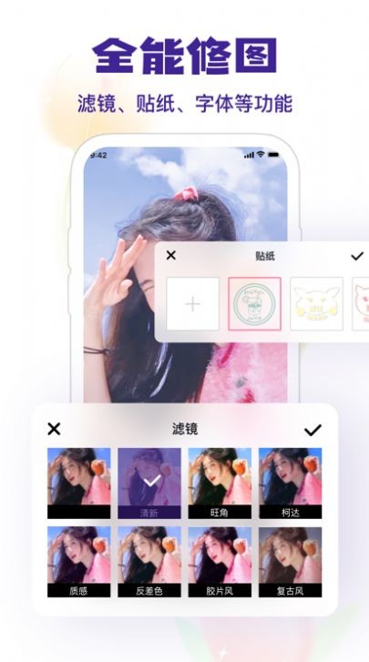 武康照片拼图  V 2.1