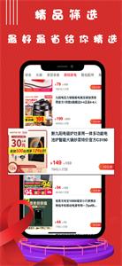 优加乐购