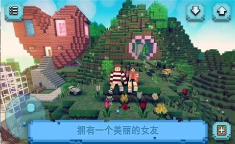 前男友前女友大作战小游戏  v1.3