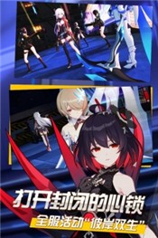 崩坏3虚树神骸虚无主义  v6.9.0