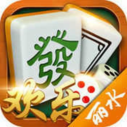 丽水欢乐堂缙云麻将
