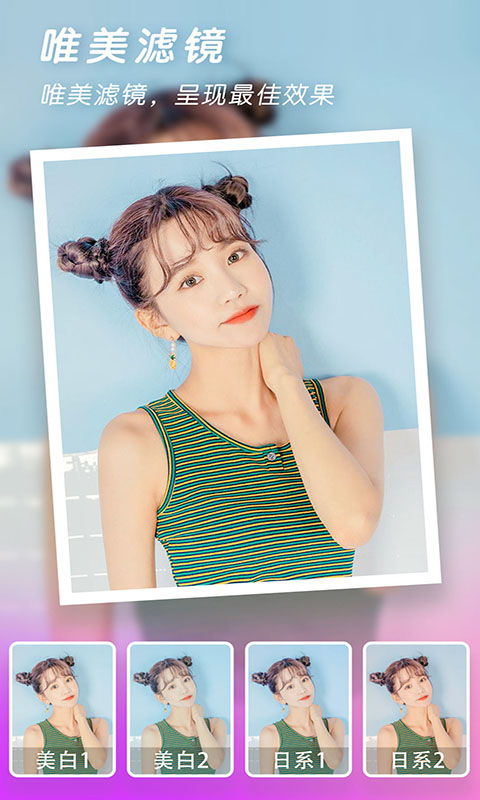 快速P图大师 v1.0.1