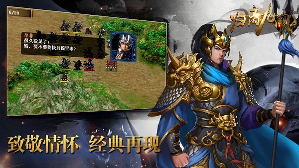 归离九阙手游 v1.2.2