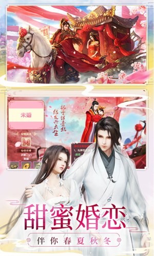 三剑入世刀剑物语 v1.0