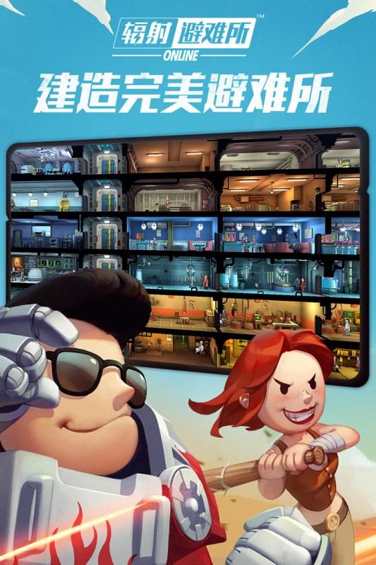 辐射避难所1.13.21无限盒子卡包中文汉化中文版  v3.0.4