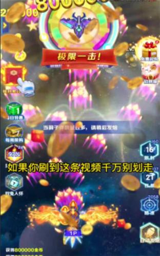 飞机炸翻天截图0