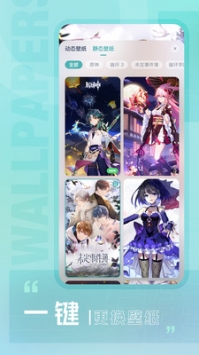 人工桌面最新版 v3.0.5