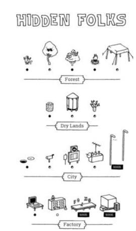 隐藏的家伙截图1