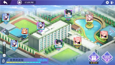 球球少女 2024-06-25 15:08