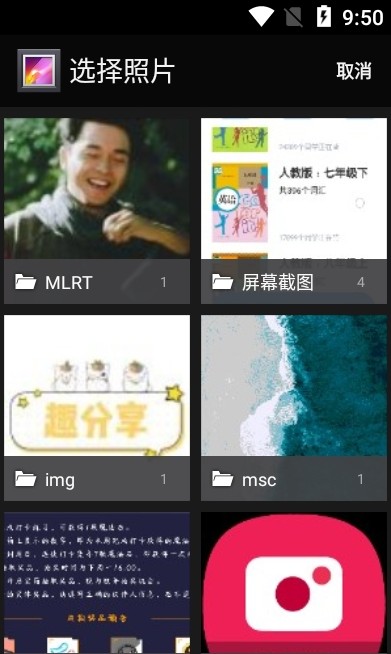 图片多拼接.jpg