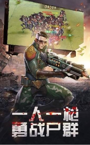 末日之后地球重启 2020-07-23 09:25