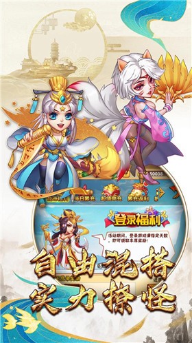 侠客游十殿阎罗  v1.0.31