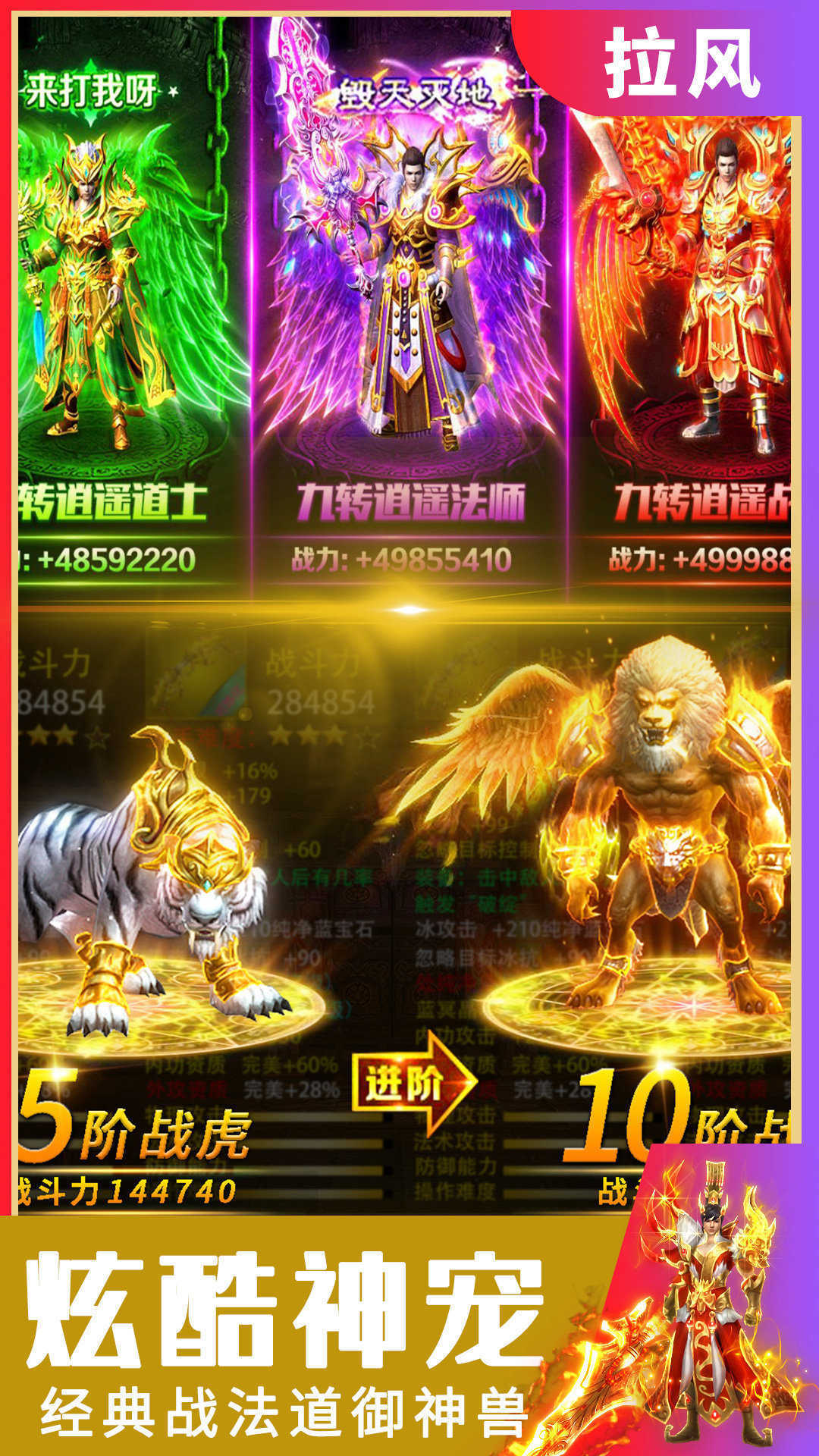 忘忧传奇三端互通版.jpg
