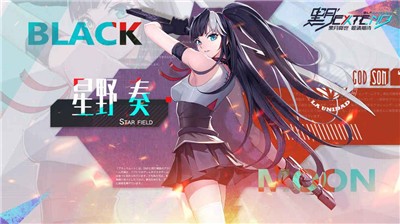 黑月测试版截图1