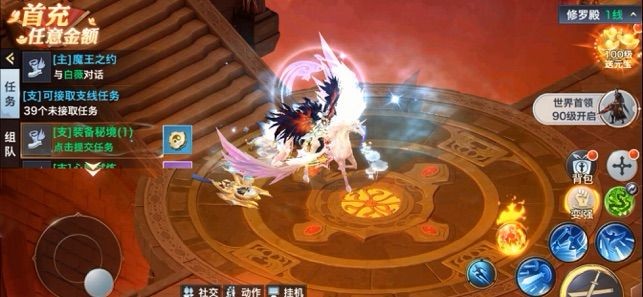 九州仙凡记  v1.10.28