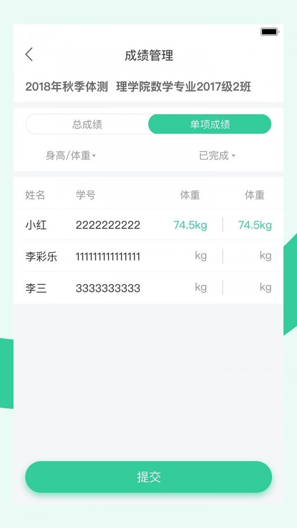 宥马运动  v2.4.5