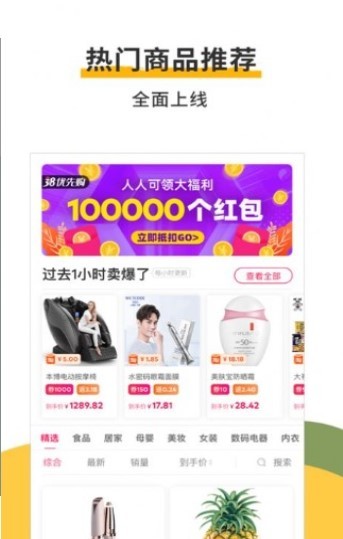 小希穿搭截图0
