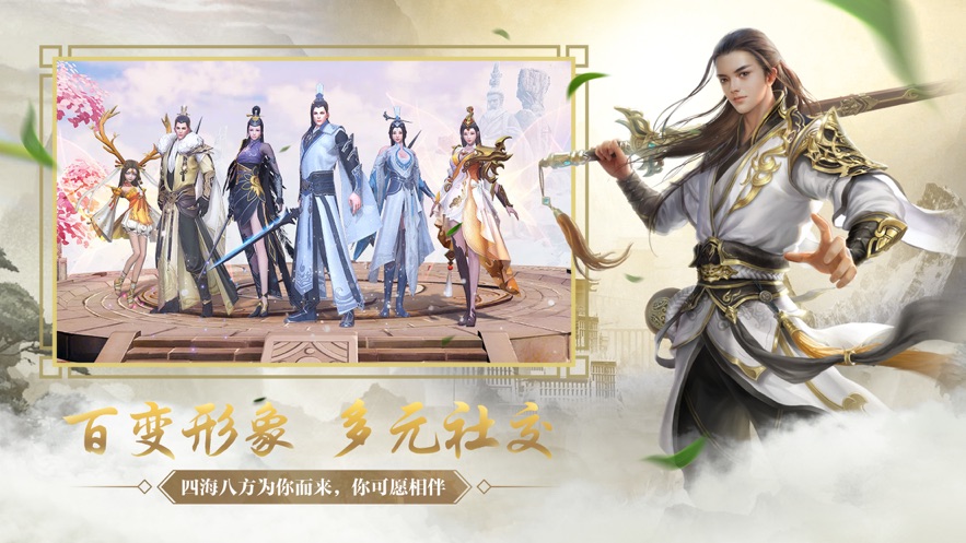 进酒剑歌