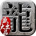血色武神单职业