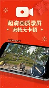 屏幕录制大师