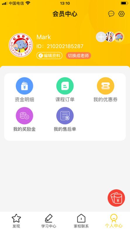 忆像有爱.jpg