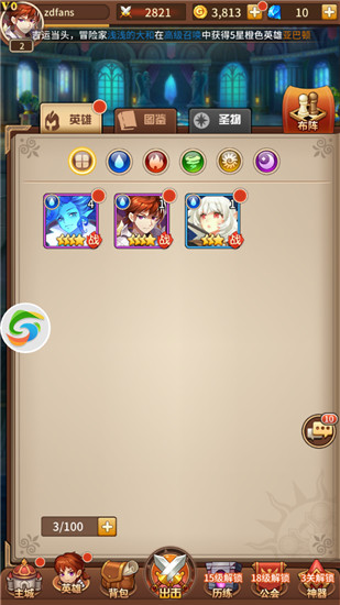 闪烁之光破解满V版 v1.0.9