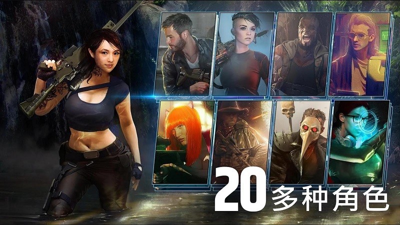 火力掩护 v1.21.23