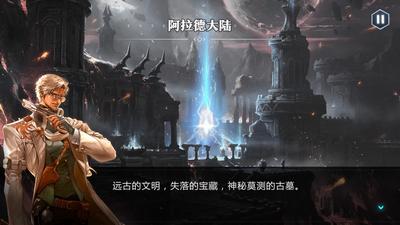 剑魂觉醒狂战勇士归来截图0