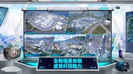 地铁逃生外直装科技v2.0.0