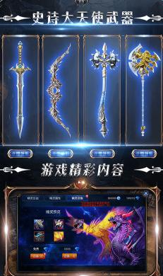 木瓜奇迹变态版手游